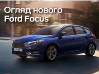  FORD FOCUS   в Ҳ!   !