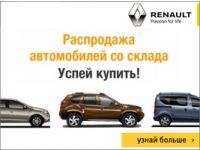 - :     .   Renault