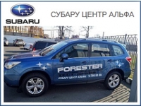  SUBARU FORESTER     -