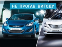 HYUNDAI -  !