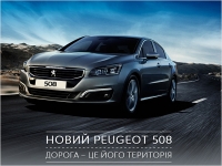 PEUGEOT     PEUGEOT 508  