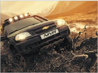 Chevrolet Niva LE        !