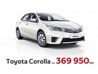 Toyota Corolla.   11- 