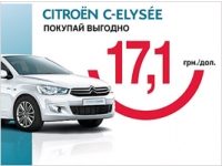  Citroen 2015 ..     17,1 /$