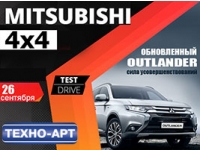  -  MITSUBISHI, 26 