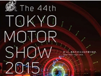    Tokyo Motor Show 2015