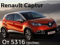 Renault  :   RENAULT 0%  3 !