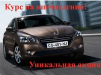  Peugeot 301       20 /$! 