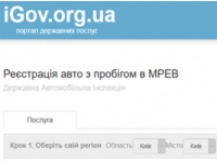   iGov.org.ua  -     