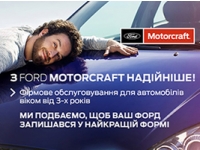 MOTORCRAFT SERVICE -     3- 