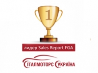   -  Sales Report FGA