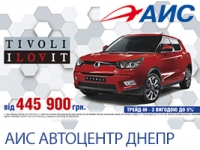    e     SsangYong Tivoli!