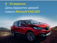   : Ͳ ²  Renault Kadjar