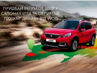  Peugeot 2008   7000*   