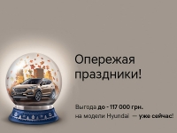 HYUNDAI  :     !