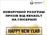  Renault       2017    !