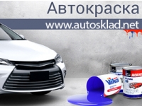 - Autosklad -    !