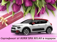        AURA SPA RELAX.