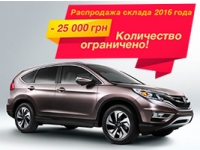       Honda CR-V   25 000 .   !