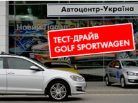 -    30.08.2017  4.09.2017  -  Golf SportWagen