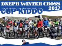        DNEPR WINTER CROSS CUP KIDDO 2017