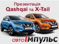  Nissan Qashqai  Nissan X-Tail   ͳ "-"