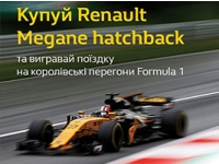 ³  Formula-1   Renault!  Megane hatchback       Formula-1 