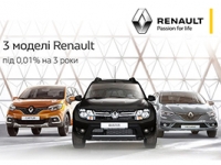     RENAULT*  **