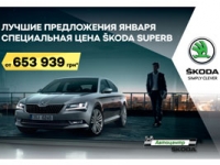    SKODA  ! C   SKODA Superb