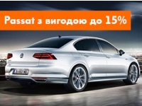 Passat    15%     "-"