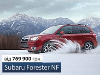  : Subaru Forester  769 900 .!