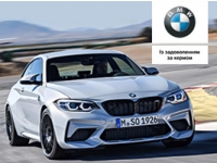   :  BMW M2 Competition