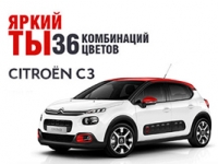  CITROEN C3      352 000 .**   CITROEN  !