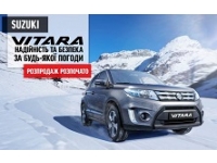 SUZUKI Vitara -    ,   !