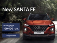 New Santa Fe       