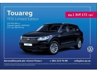  VW Touareg -   !