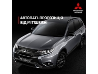 ,       Mitsubishi!