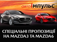    Mazda3  Mazda6   3  2020 !