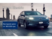    Hyundai Kona Electric   !