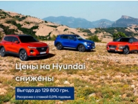      Hyundai,   129 800 .   ! 