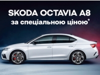 SKODA  г!