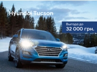 Hyundai Tucson      32 . .    