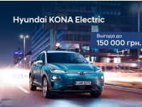    KONA Electric   